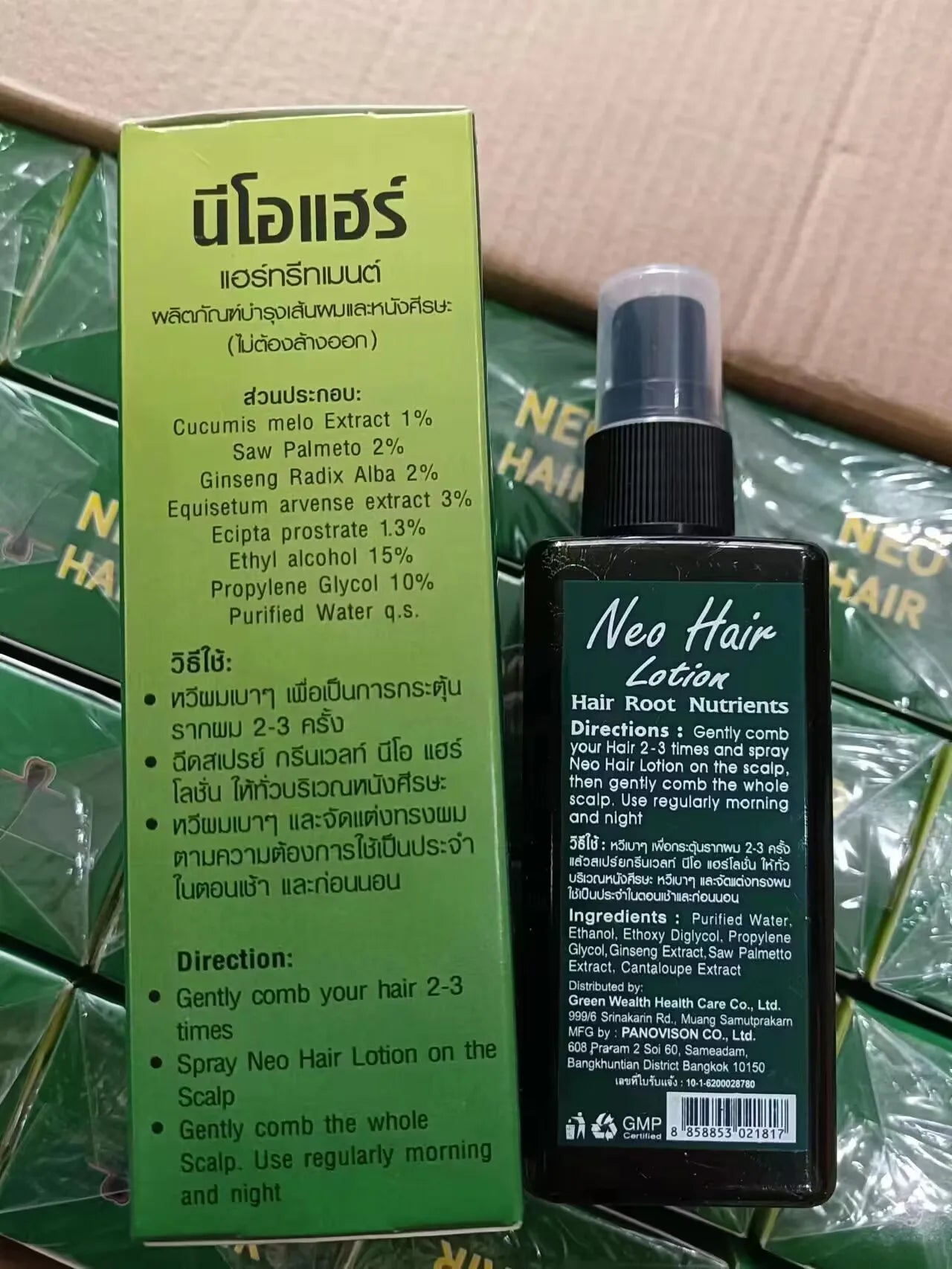 Natural Thailand Neo Hair Lotion